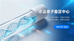 長春8家親子鑒定機構(gòu)名單匯總(附2025地址)