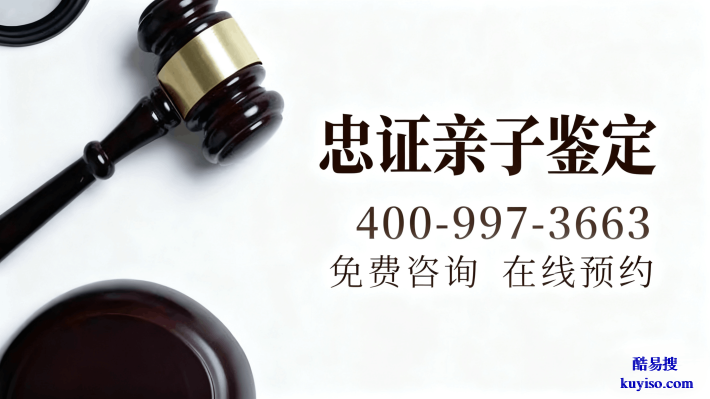 鎮(zhèn)江市親子鑒定去哪里做匯總4家中心地址（附新地址大全）