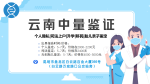 臨滄市正規(guī)司法親子鑒定機(jī)構(gòu)名單一覽(附2025年地址合集)