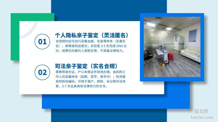 楚雄州最全十大親子鑒定醫(yī)院名單排行榜（附2025年正規(guī)機構(gòu)）