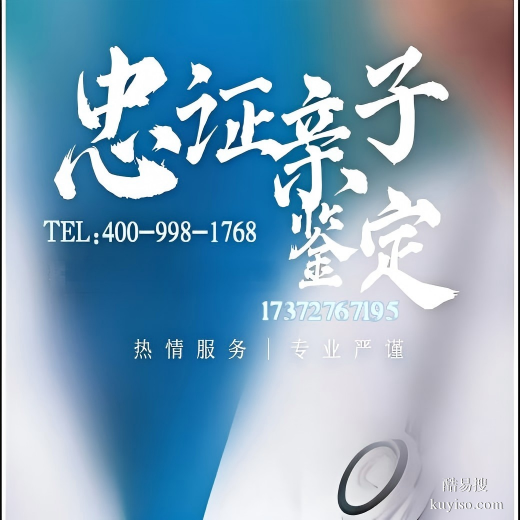 石家莊市做親子鑒定最少要花多少錢_鑒定中心電話號碼