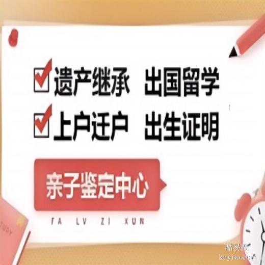 石家莊市做親子鑒定最少要花多少錢_鑒定中心電話號碼