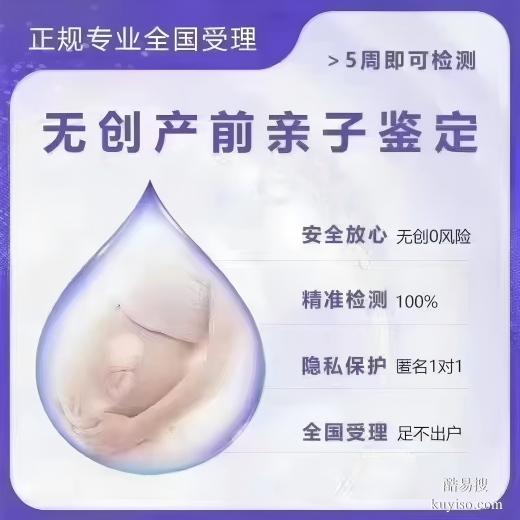 推薦！重慶渝中區(qū)親子鑒定需要提供什么樣本 辦理詳細(xì)流程