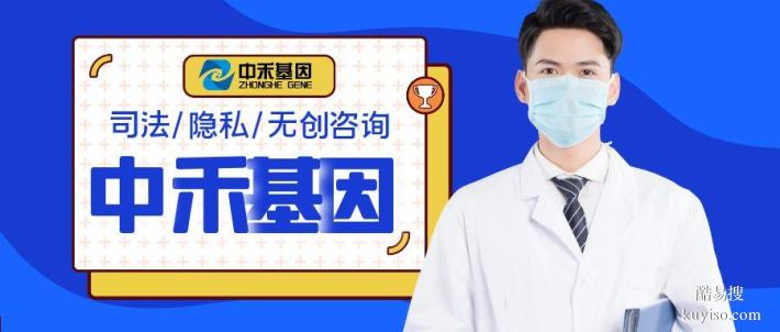 鹿泉靠譜親子鑒定名單（2025年更新版）
