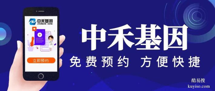 于洪正規(guī)親子鑒定中心地址大全（附2025年地址）