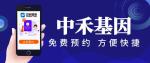 甘南親子鑒定中心地址盤點-共10家（2025年更新版）