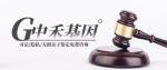 商州區(qū)最新司法親子鑒定收費(fèi)明細(xì)匯總（附2025年價(jià)格一覽）