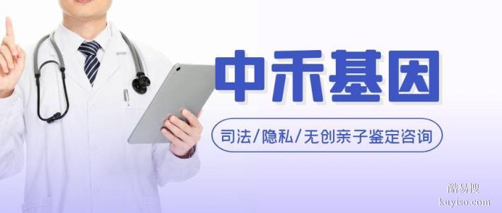 湖口縣做個親子鑒定需要多少錢（附2025費(fèi)用明細(xì)）