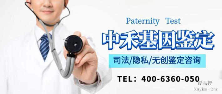 咸豐縣全隱私親子鑒定費(fèi)用多少（附2025年全新費(fèi)用明細(xì)）