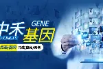 科爾沁區(qū)9家個(gè)人親子鑒定中心一覽(附2025年總覽概況信息)