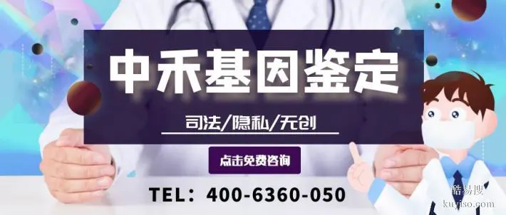 樟樹(shù)可以做親子鑒定的中心地址查詢一覽（附機(jī)構(gòu)信息）