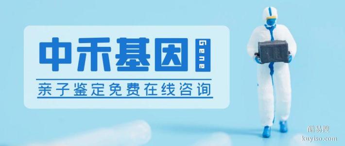 神灣鎮(zhèn)地區(qū)個人親子鑒定正規(guī)收費標準大全（附2025最新價格表）