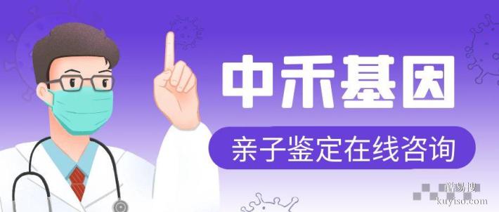 廣東現(xiàn)在做無創(chuàng)親子鑒定大概需要多少錢(2025鑒定收費標準大全)