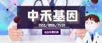 濱城區(qū)最全正規(guī)上戶口親子鑒定機(jī)構(gòu)分享（2025整理機(jī)構(gòu)地址發(fā)布）