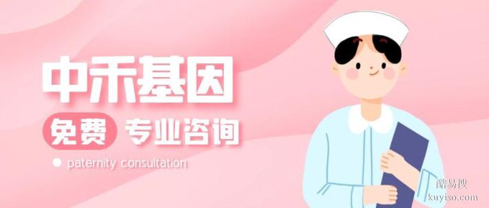 句容專業(yè)親子鑒定費(fèi)用一覽（2025鑒定費(fèi)用最新版）