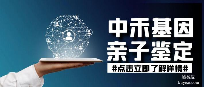 西藏親子鑒定費(fèi)用小貼士(附2025最新費(fèi)用大全)