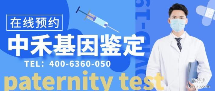 綏芬河開展親子鑒定價(jià)目表（附2025年鑒定匯總）