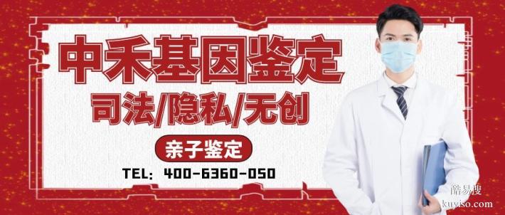 蘇州吳江區(qū)DNA親子鑒定大概多少費用（2026費用一覽詳解）