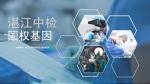 廉江可以做做親子鑒定的正規(guī)機構(附2025年鑒定攻略)