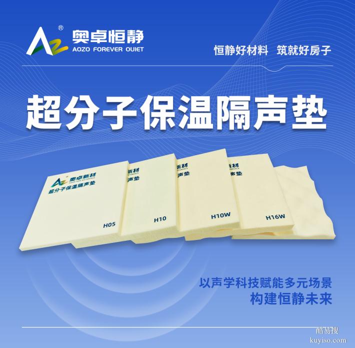 2025科技賦能好房子產(chǎn)業(yè)鏈博覽會：10月24日~26日在濟南舉辦