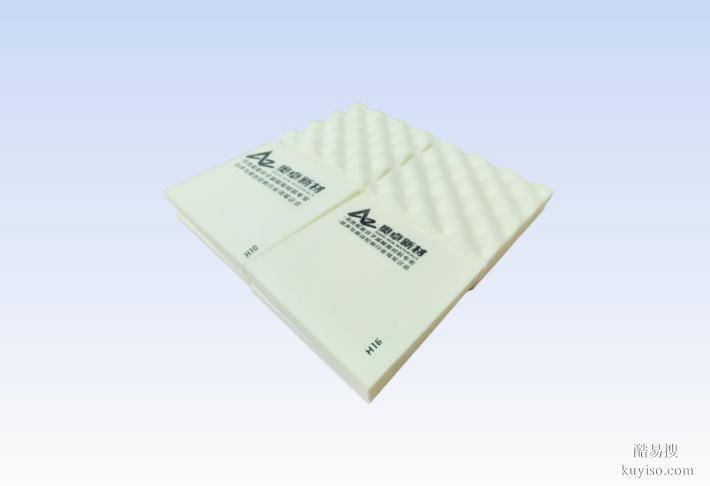 聚氨酯保溫隔聲墊丨奧卓入選材料適配好房子科技攻關(guān)揭榜單位！