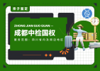 郫都區(qū)13家可以做親子鑒定的機(jī)構(gòu)匯總（附2025年地址名單匯總）