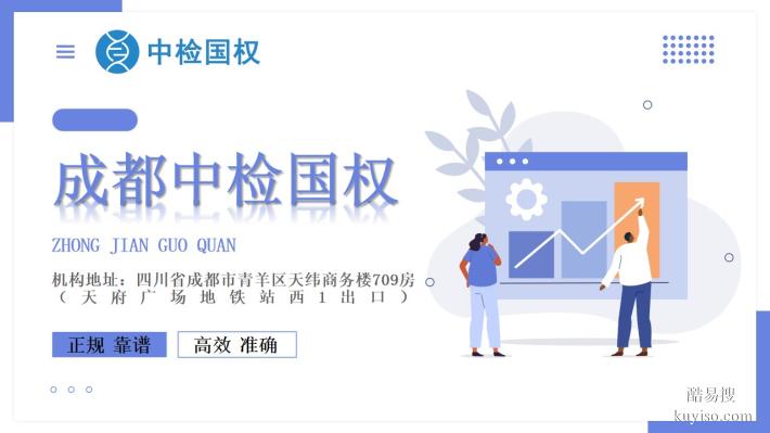 正規(guī)！金堂縣8家權(quán)威親子鑒定機(jī)構(gòu)列表（附2025年地址匯總）