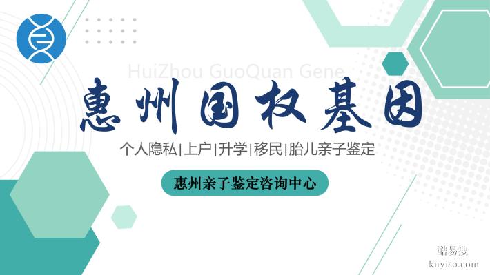 龍門12家靠譜親子鑒定名單匯總(附2026年新鑒定地址)