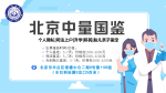 石景山正規(guī)親子鑒定收費(fèi)標(biāo)準(zhǔn)一覽（附鑒定價(jià)格一覽表）