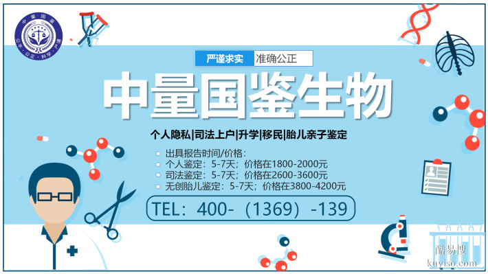 太實用了!云南10家司法親子鑒定機構(gòu)匯總(2025適用)