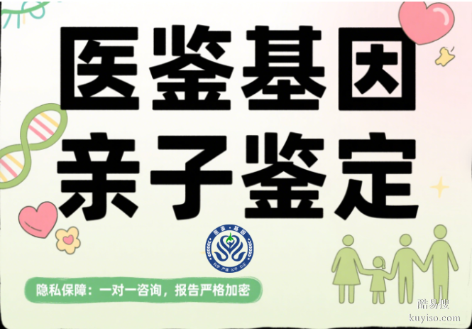 臨夏最全8家正規(guī)親子鑒定中心一覽（附2025年鑒定匯總）