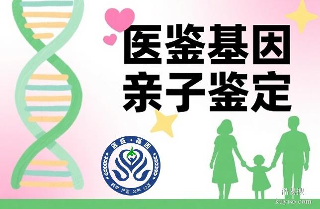 白銀5家親子鑒定中心列表（附2025年鑒定中心地址一覽）