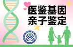 白銀5家親子鑒定中心列表（附2025年鑒定中心地址一覽）