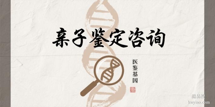 白銀5大個人親子鑒定中心地址一覽(附2025年全新鑒定匯總)