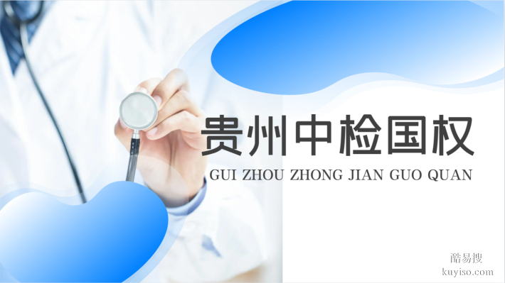 貴陽(yáng)親子鑒定費(fèi)用一覽（2025年10月最新價(jià)格）
