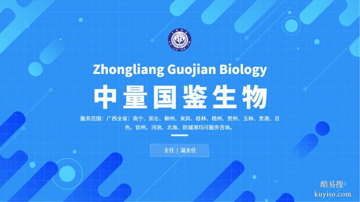 南寧市12家靠譜親子鑒定機(jī)構(gòu)超全一覽（附2025鑒定名單匯總）