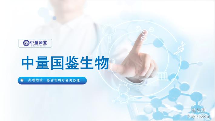 來(lái)賓正規(guī)親子鑒定收費(fèi)標(biāo)準(zhǔn)一覽（附鑒定價(jià)格一覽表）
