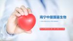 全新視角：隆安縣本地親子鑒定收費(fèi)標(biāo)準(zhǔn)（2025更新價(jià)格）