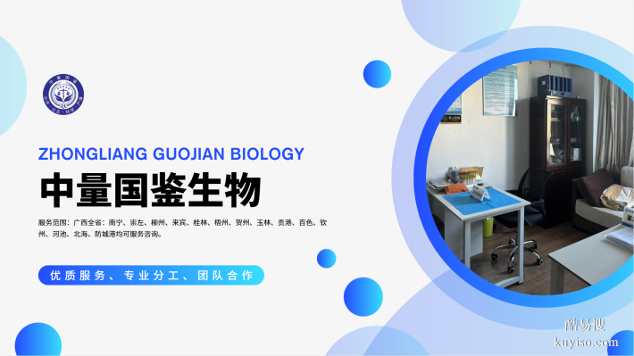 關(guān)注！柳州10家靠譜親子鑒定名單匯總(附2025年鑒定地址)