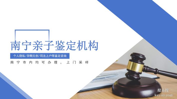 實時：百色可以做嬰兒親子鑒定的機構名單一覽（附2025年）