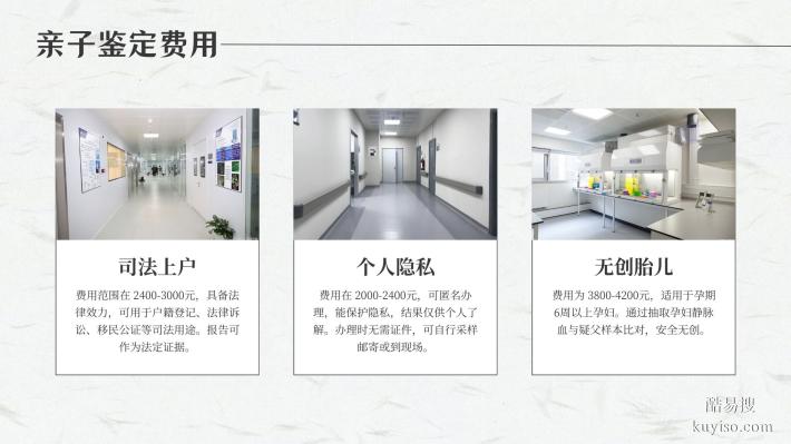 廈門11家個人親子鑒定機構系統(tǒng)整合（附鑒定信息匯總）