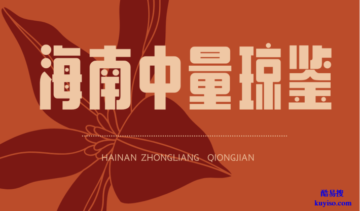 深度梳理！臨高個(gè)人親子鑒定匯總大全（附2025年12月更新）