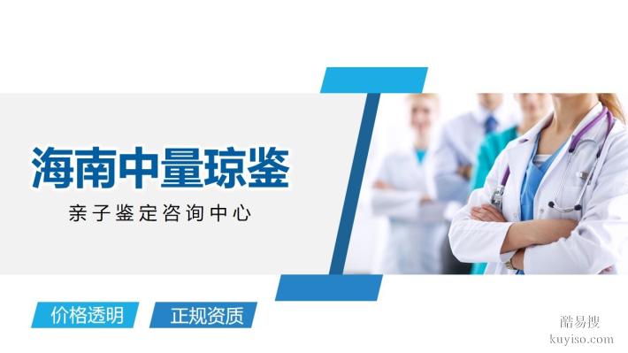 ?？谝暯?！2025年9月司法親子鑒定整理(附2025年正規(guī)機構(gòu)指南)