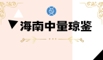 熱點聚焦：?？谑杏H子鑒定收費標(biāo)準(zhǔn)明細（2025更新價格）