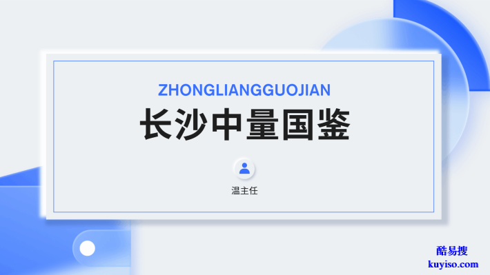 實時：長沙望城區(qū)可以做嬰兒親子鑒定的機構(gòu)名單一覽（附2025年）