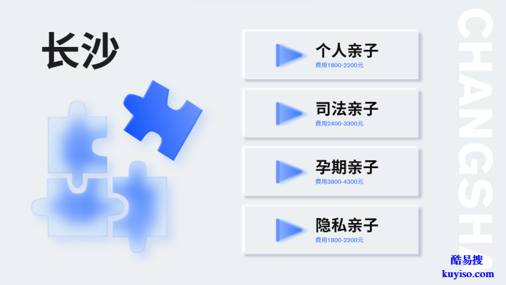 長沙雨花區(qū)正規(guī)親子鑒定中心匯總（附2025年度鑒定機(jī)構(gòu)地址一覽）