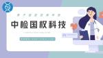 日照隱私親子鑒定收費(fèi)整理（附2025年費(fèi)用一覽）