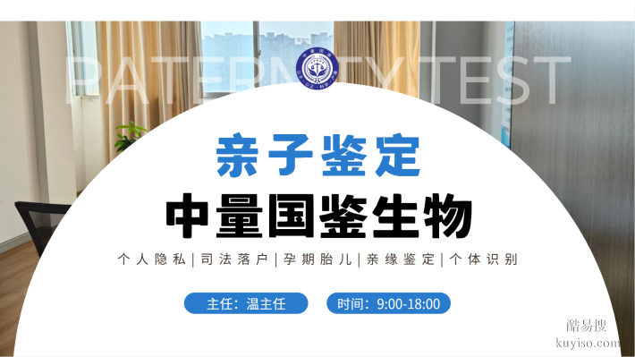 2025發(fā)布！嘉定合法親子鑒定中心地址一覽（附2025年鑒定匯總）