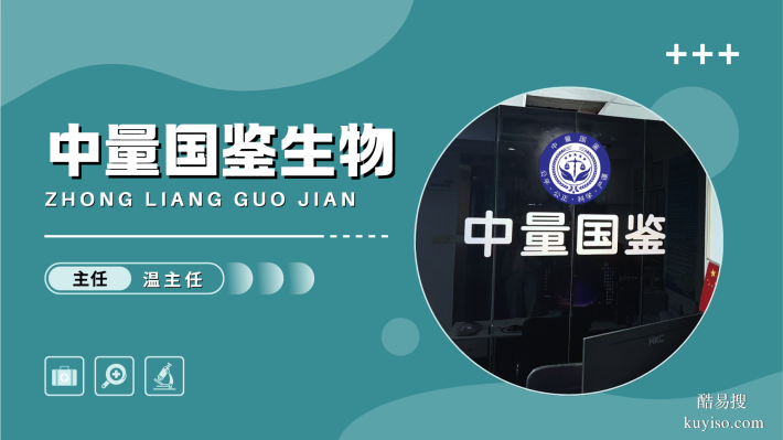 崇明超全親子鑒定6家機(jī)構(gòu)地址一覽(附2025年最新名單)