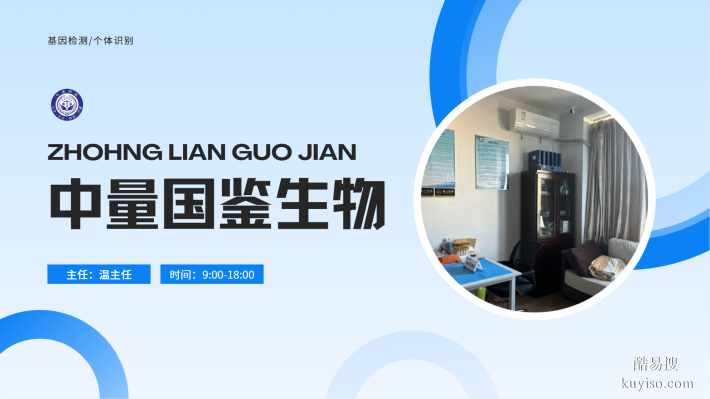 靜安區(qū)合法7家親子鑒定中心地址一覽(附2025年鑒定匯總)